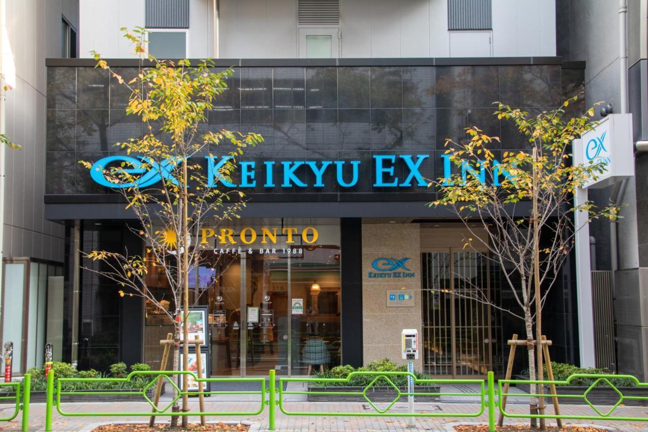 Keikyu Ex Inn Tokyo Nihombashi 外观 照片